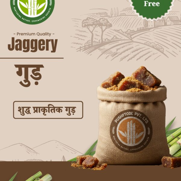 Premium Quality Jaggery Kaali Gud